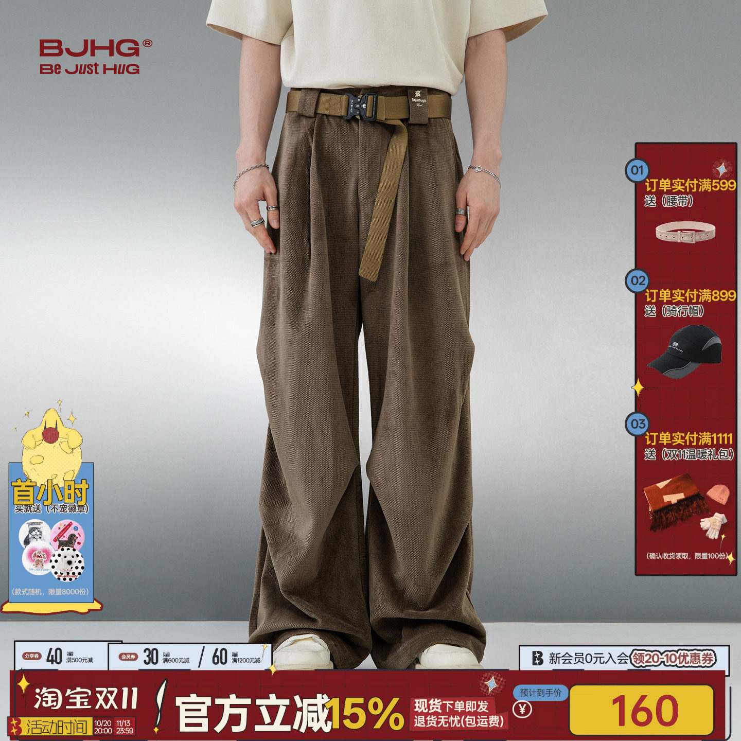 明星同款BJHG不计后果复古工装裤