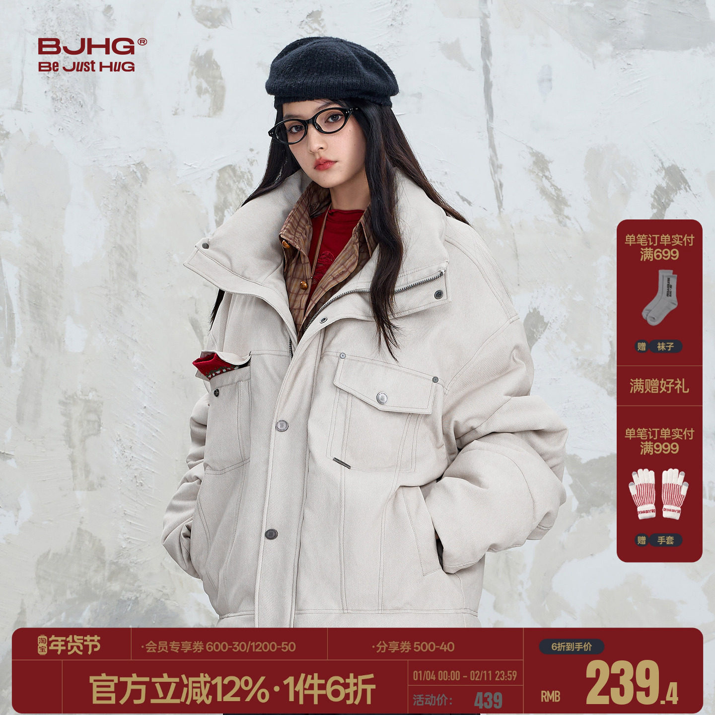 BJHG不计后果仿牛仔棉服外套男款冬装设计感工装夹克棉衣PU皮棉袄,男装,棉衣,淘宝优惠券,粉丝福利购,淘宝优惠卷