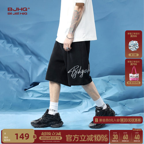 BJHG夏季简约刺绣短裤宽松