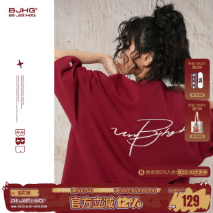 男款 短袖 夏季 红色T恤情侣装 女 新款 BJHG不计后果复古纯棉T恤短袖