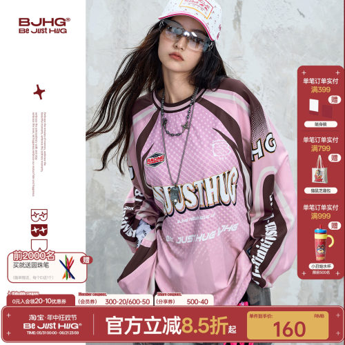 BJHG夏季赛博朋克弹性速干长袖T