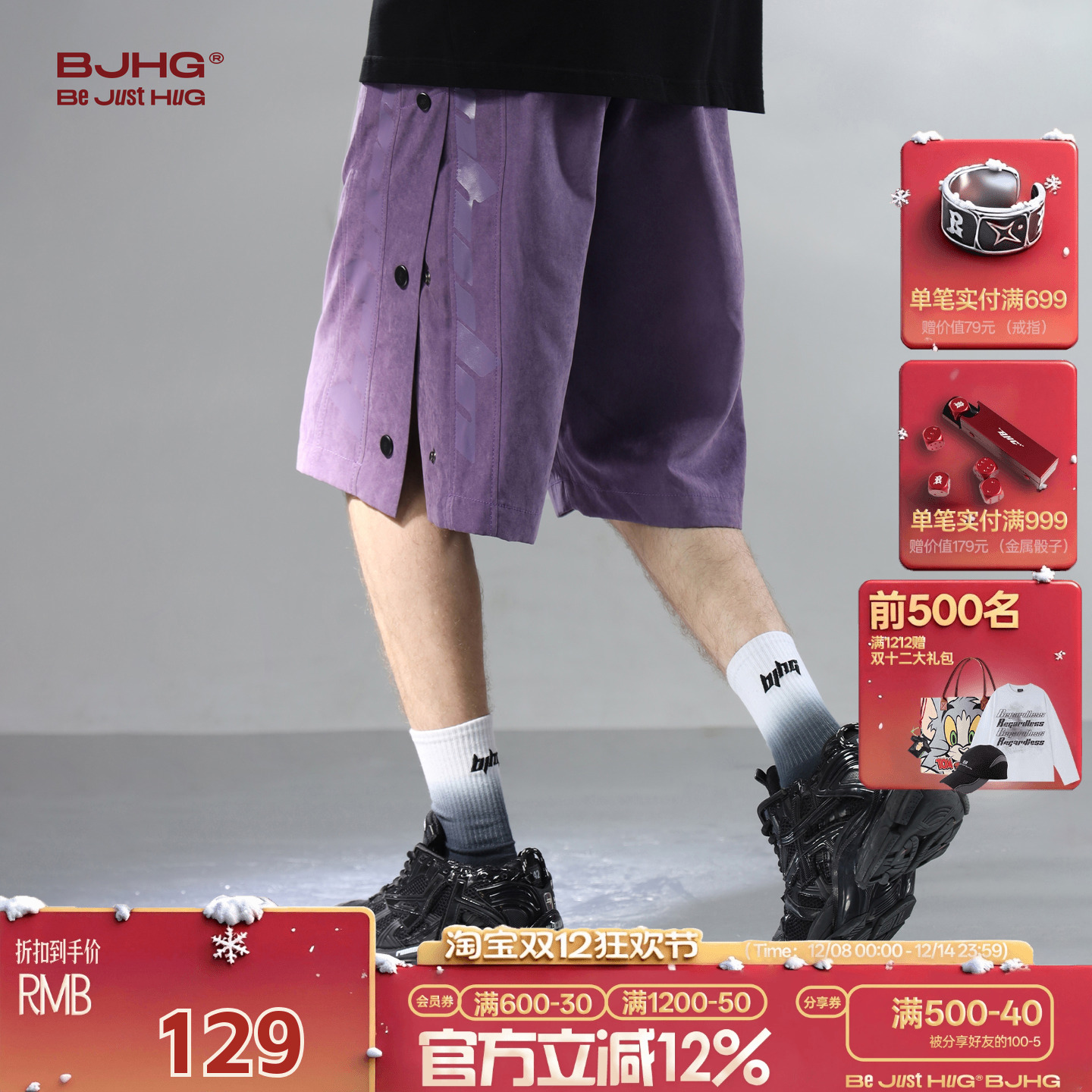 BJHG男士夏季薄款裤子2025新款