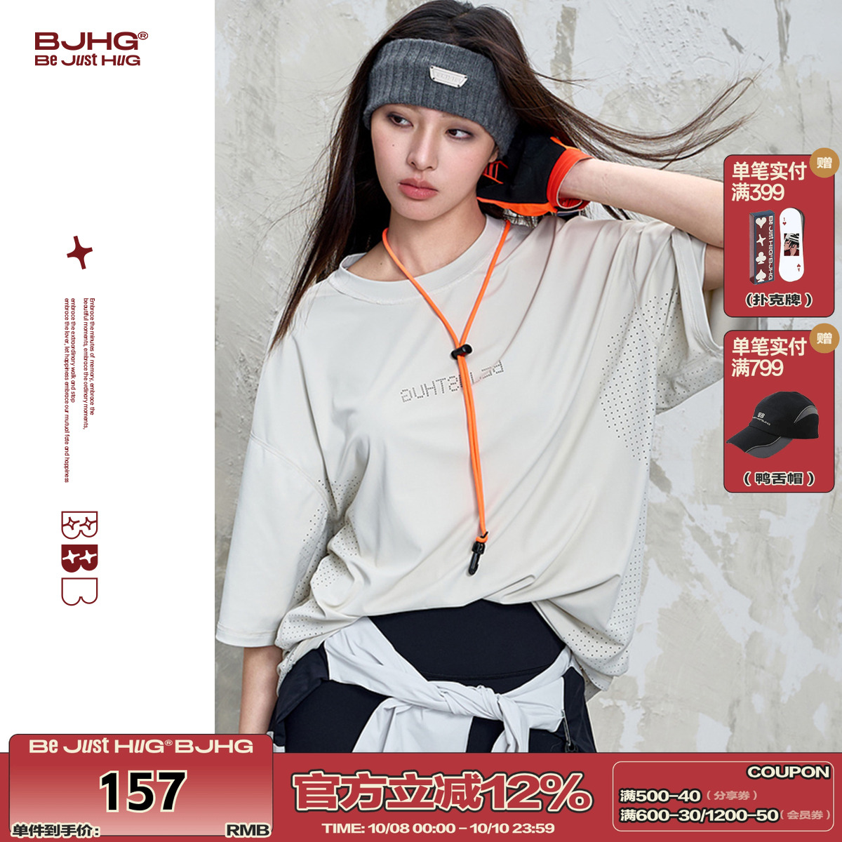 BJHG短袖t恤男瑜伽健身半袖女