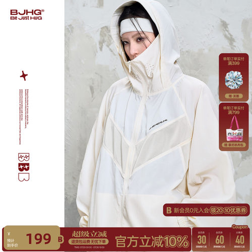 BJHG解构连帽运动防晒服