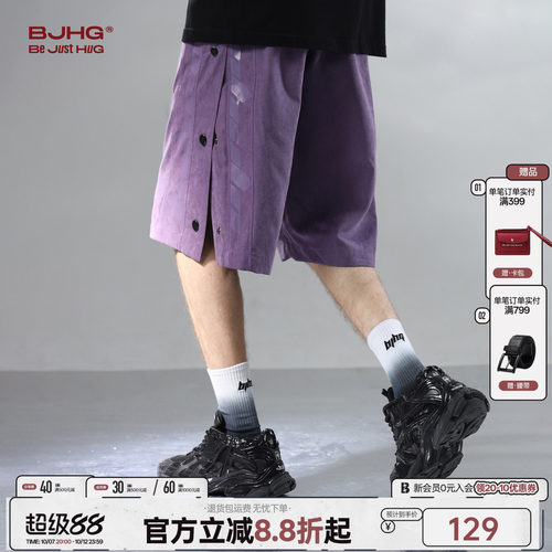 BJHG男士夏季薄款裤子2025新款
