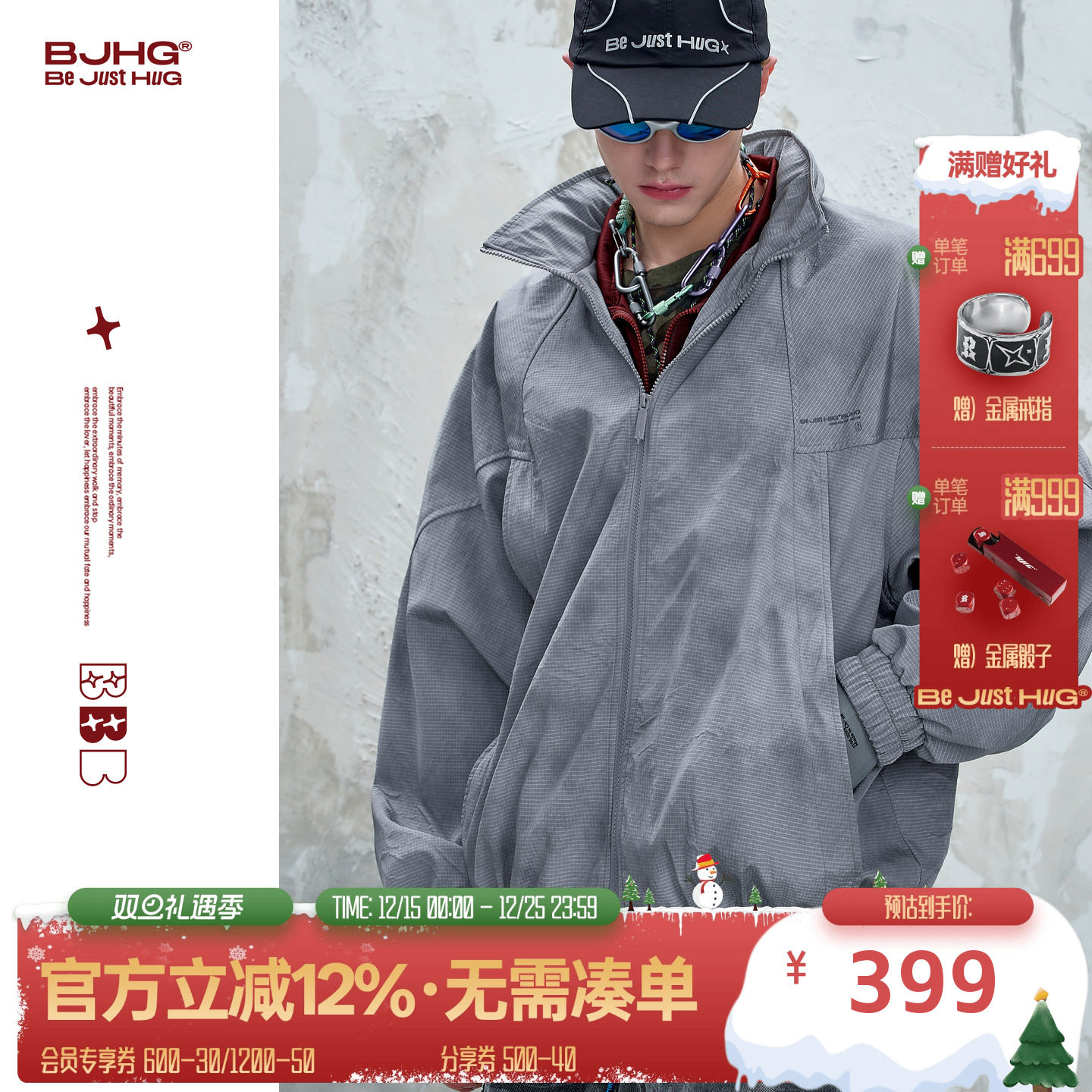 BJHG复古立领夹克外套男款