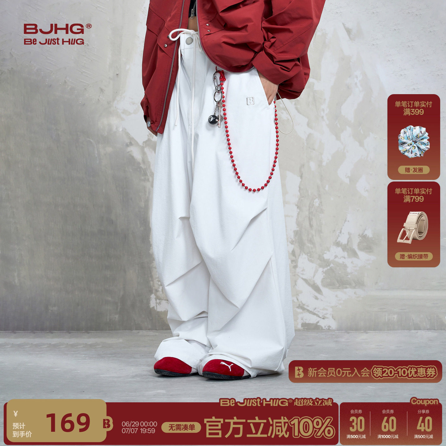 BJHG不计后果白色工装裤子男款夏季户外薄款休闲裤运动伞兵裤子女 - 实物图
