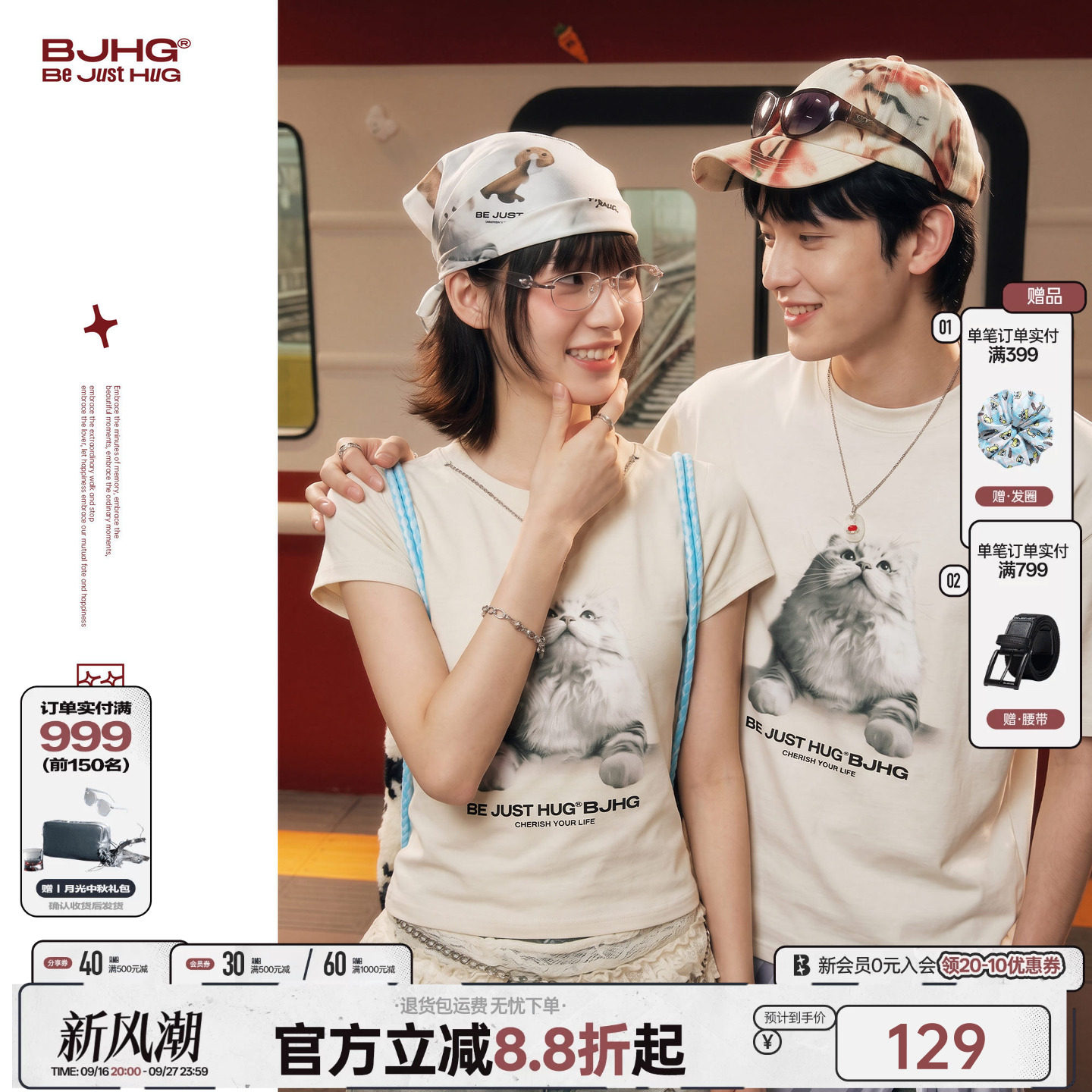BJHG不计后果 设计感小猫凉感t恤短袖男生夏季新款美式情侣装上衣图片