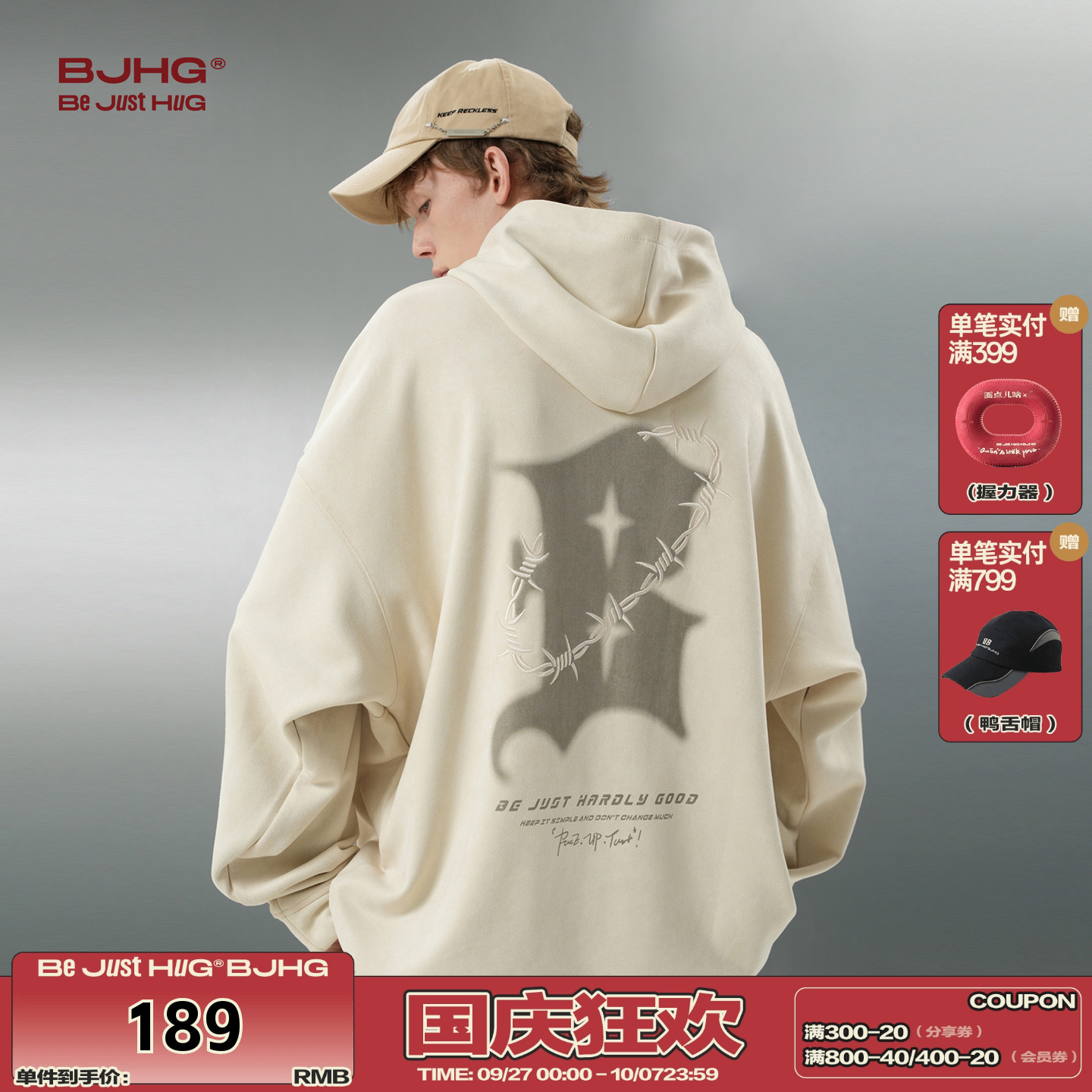 BJHG美式复古连帽卫衣男款衣服