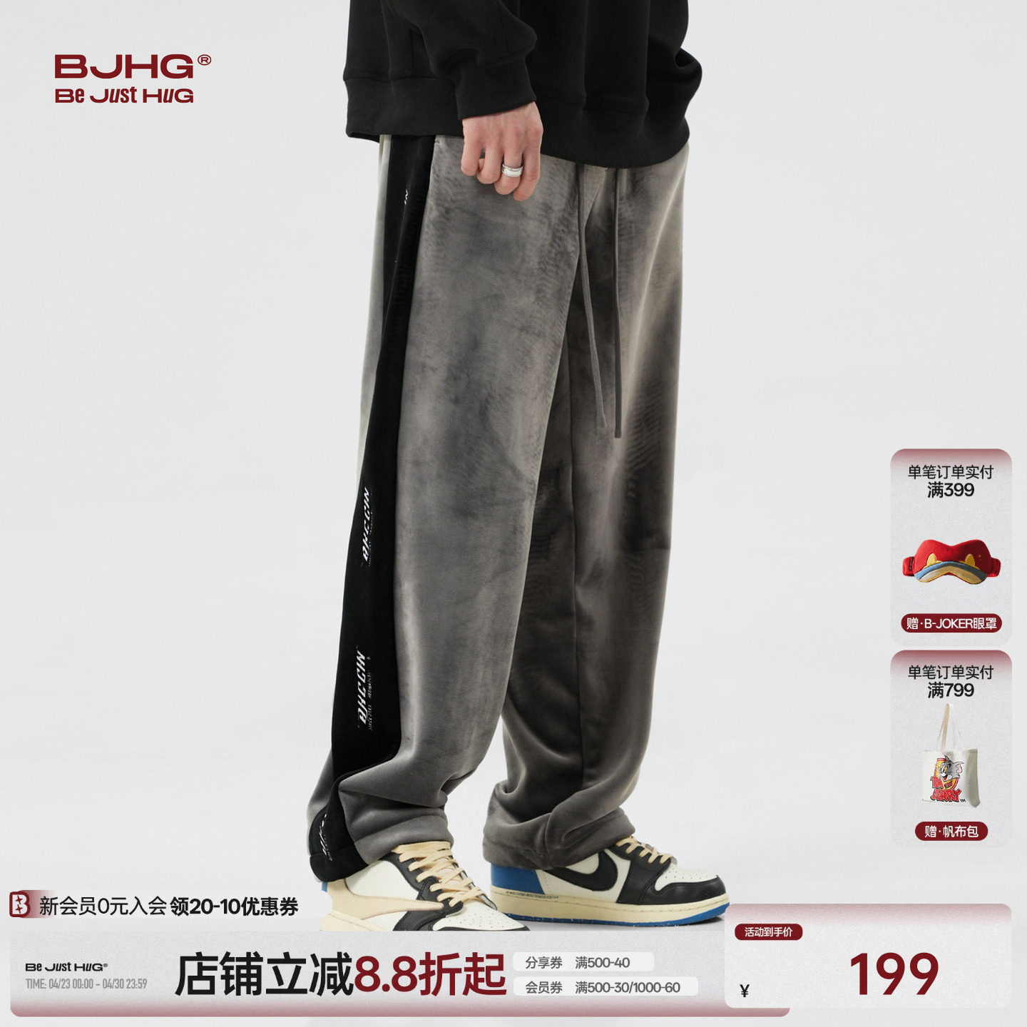 BJHG不计后果银狐绒加绒裤子男款冬季直筒宽松长裤休闲加厚卫裤女