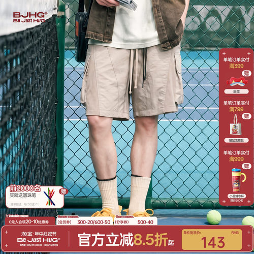 BJHG不计后果美式速干短裤男款夏季2026新款潮牌薄款工装五分裤子