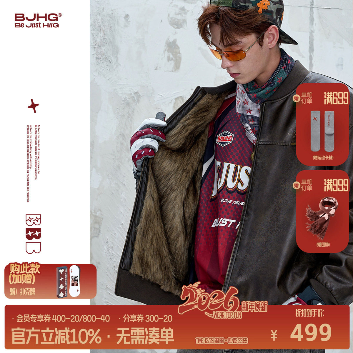 BJHG双面穿情侣夹克棉服外套