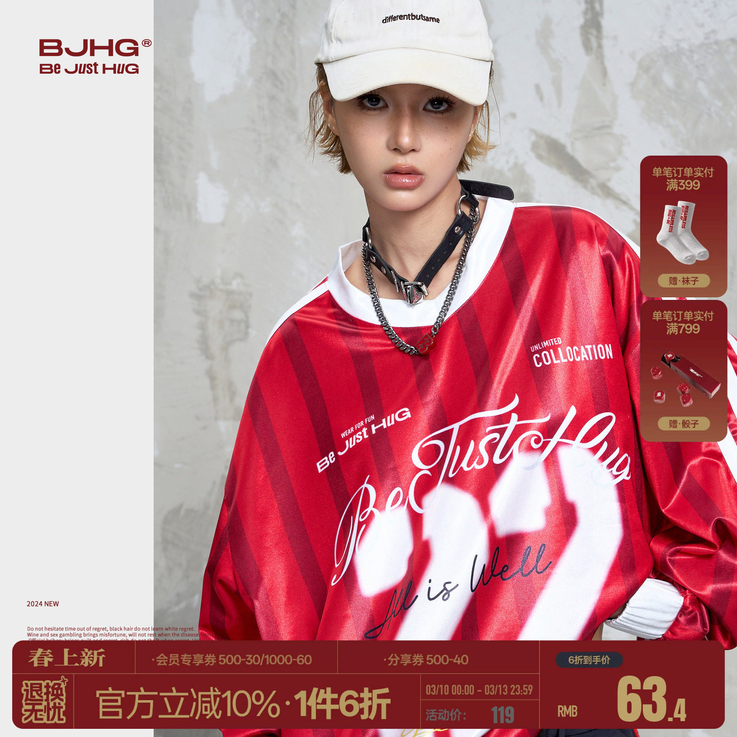 BJHG不计后果复古运动长袖T恤男款春骑行球衣hiphop街舞T恤球服女