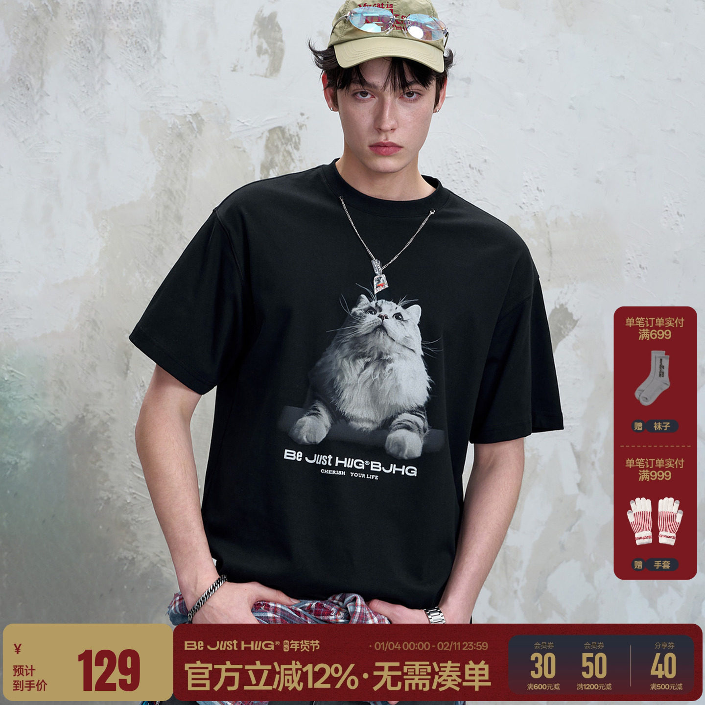 陈赫同款BJHG不计后果小猫t恤短袖男款夏季新款潮牌速干情侣T恤女,男装,T恤,淘宝优惠券,粉丝福利购,淘宝优惠卷