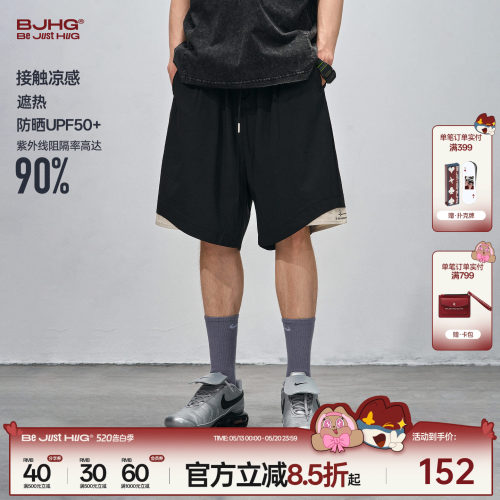 BJHG2026新款瞬间凉感休闲短裤