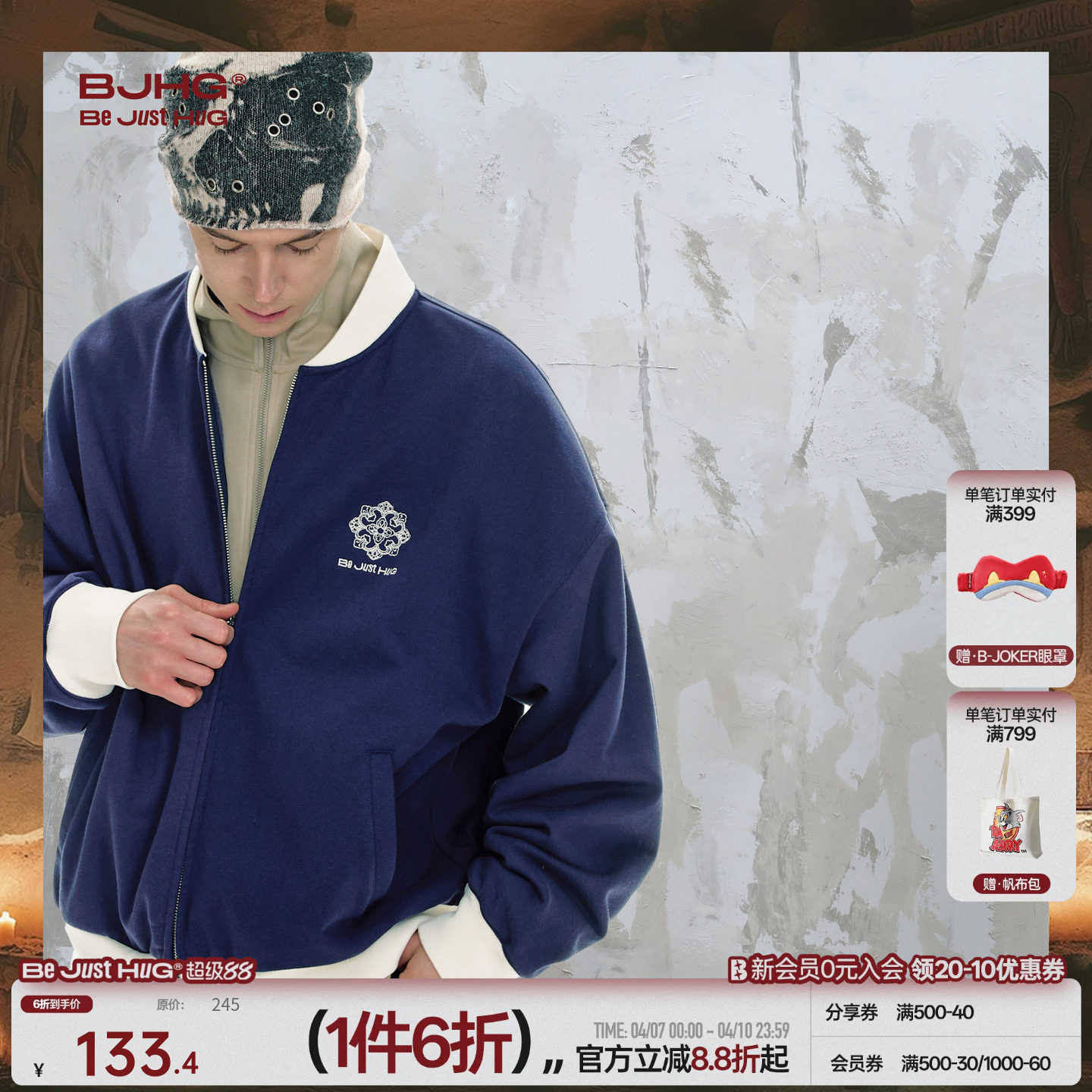 BJHG不计后果美式棒球服外套男款秋冬新款男装设计感开衫卫衣夹克