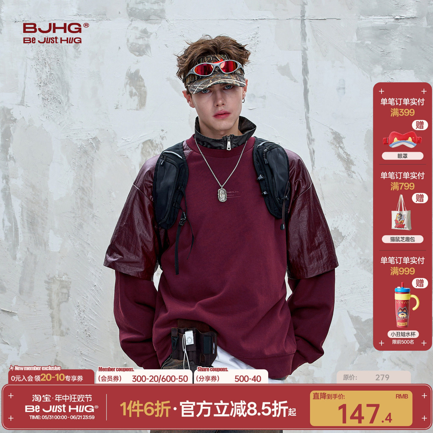 BJHG不计后果 假两件美式红色卫衣男女款春秋休闲宽松情侣长袖T恤