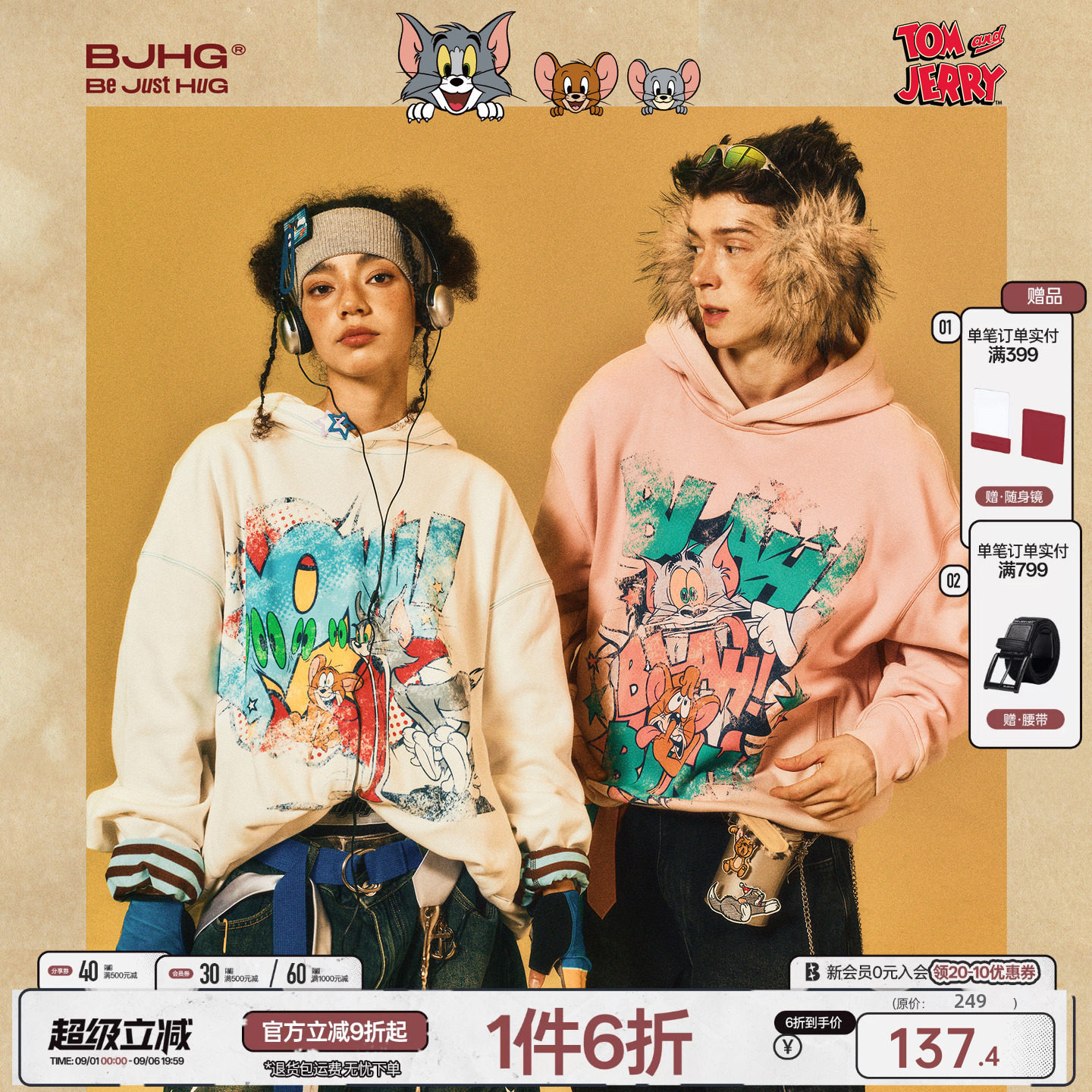 BJHG不计后果复古做旧情侣卫衣图片
