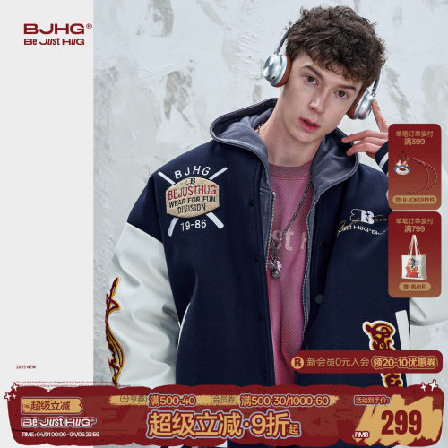 BJHG泽西风美式棒球夹克外套