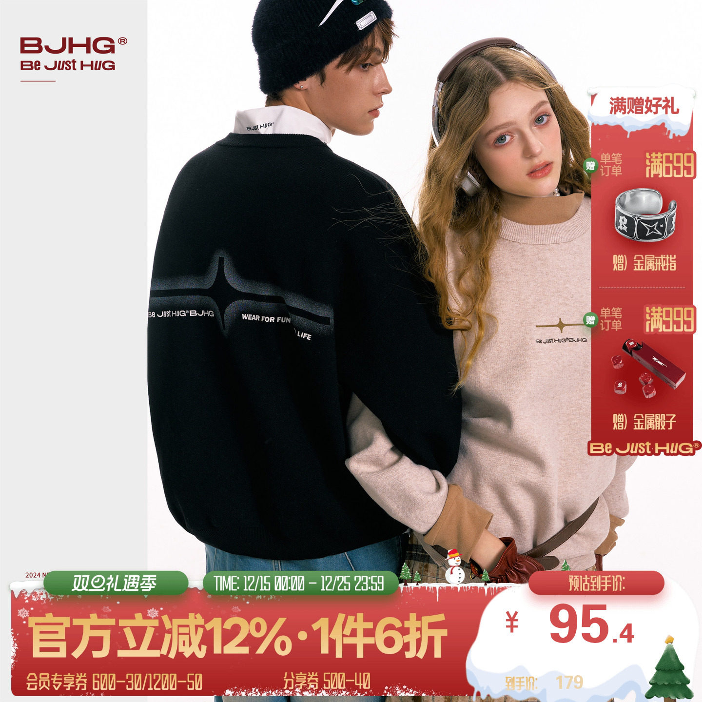 BJHG幸运星系列毛衣美式潮牌