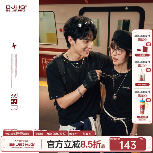 【520情侣款】BJHG不计后果国潮短袖t恤男士夏季新款情侣装短袖女