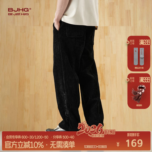 BJHG灯芯绒宽松休闲卫裤
