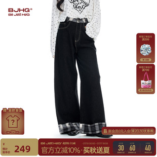 复古系列BJHG不计后果格纹拼接牛仔裤女款秋季高腰显瘦休闲长裤
