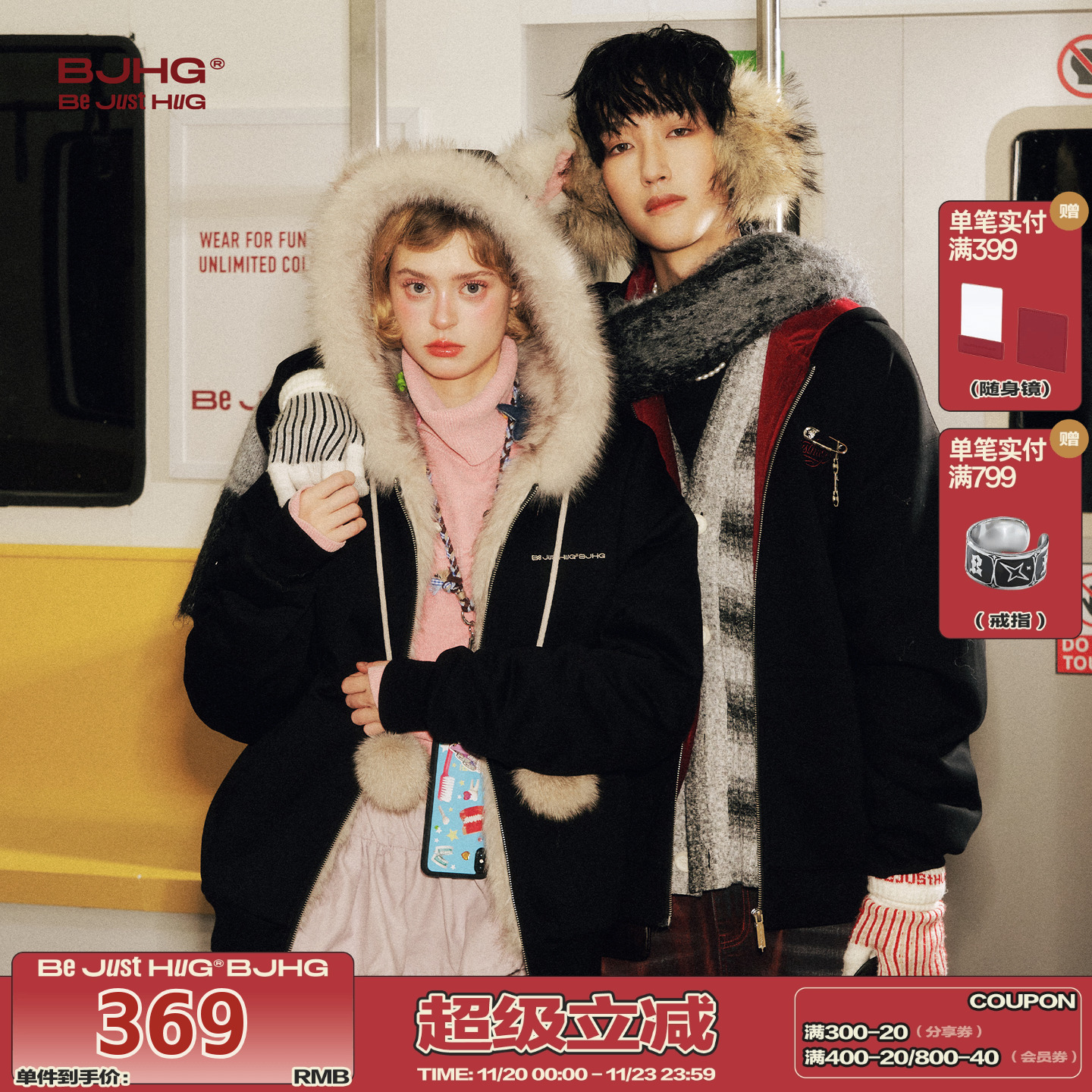 BJHG猫耳朵加绒连帽卫衣外套女