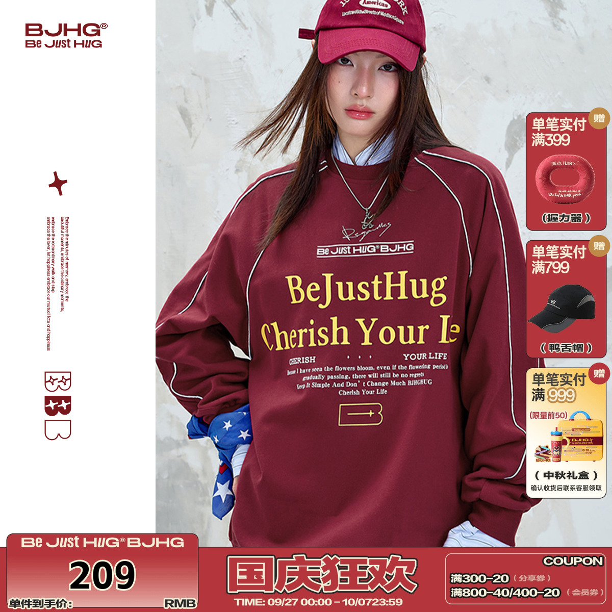 BJHG不计后果美式休闲卫衣情侣款