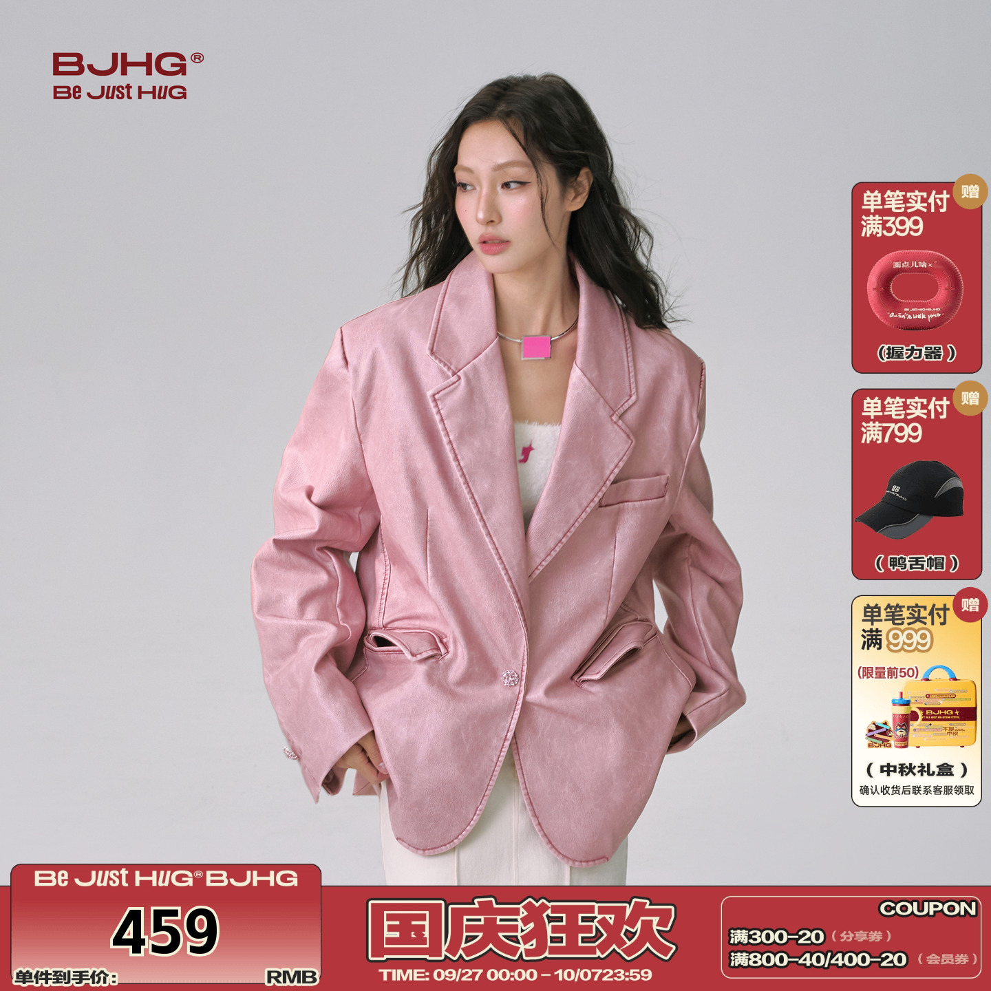 FTT FlyTheTruth 科莫多红珊瑚粉色西装外套女秋季新款高级感上衣