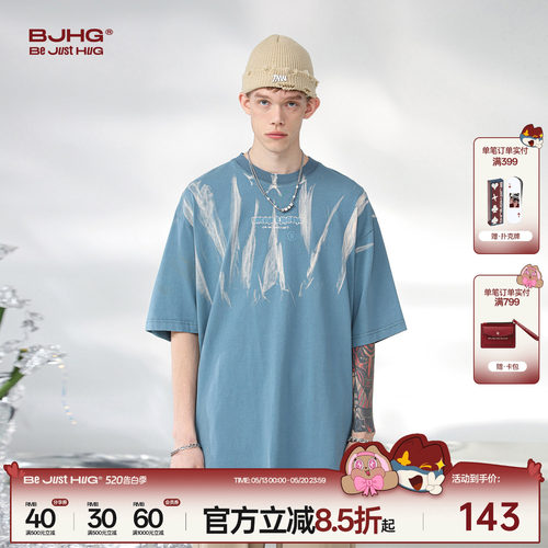 BJHG纯棉撞色扎染印花短袖