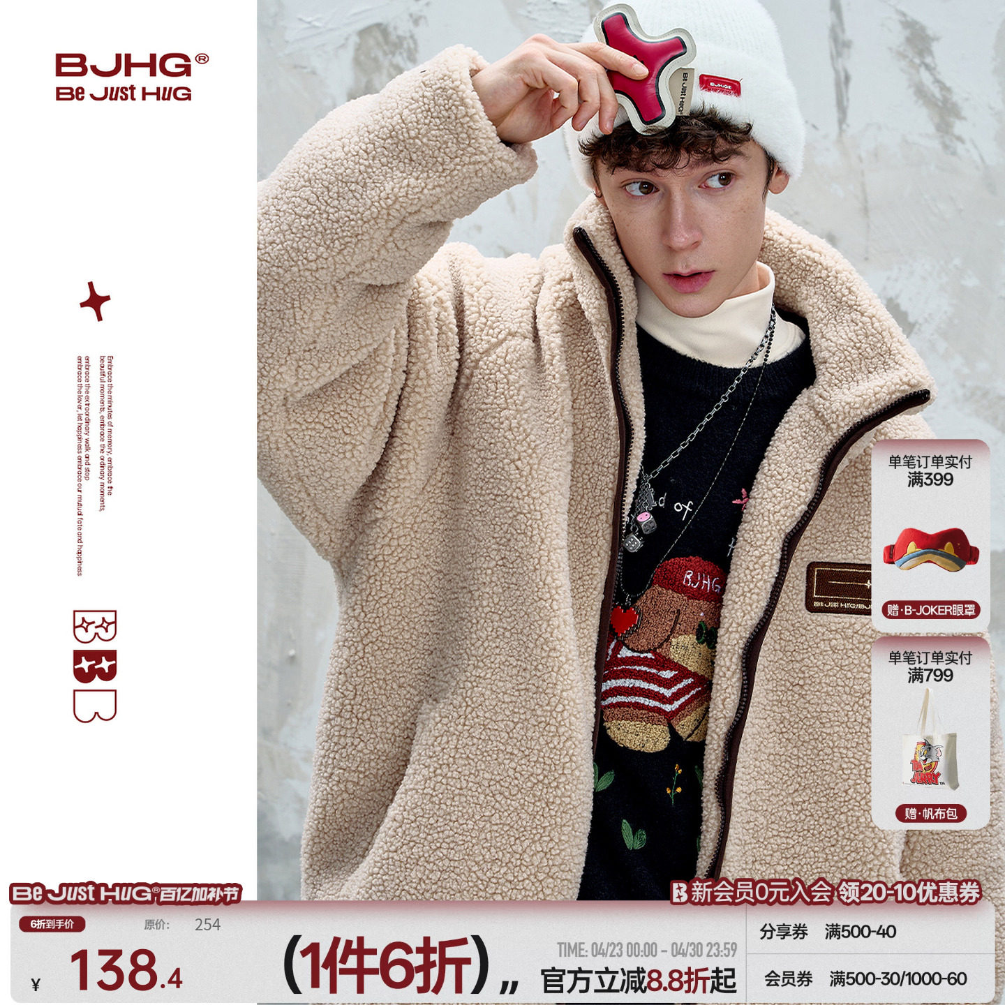 BJHG不计后果贴贴羊羔绒外套棉服冬装男款美式潮牌情侣棉衣上衣女