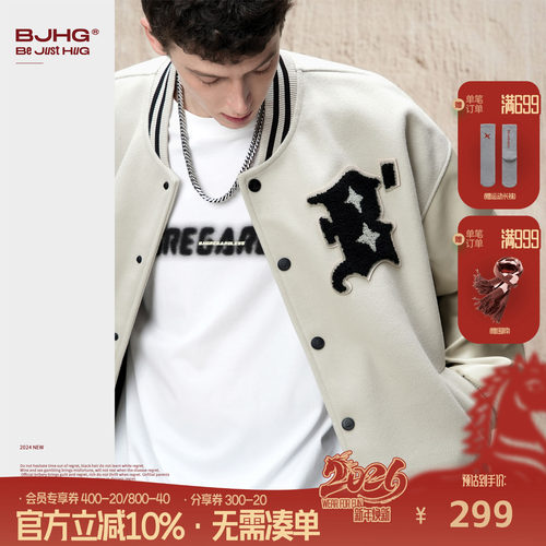 BJHG不计后果美式潮牌棒球服秋冬男士外套高级感痞帅飞行员夹克女