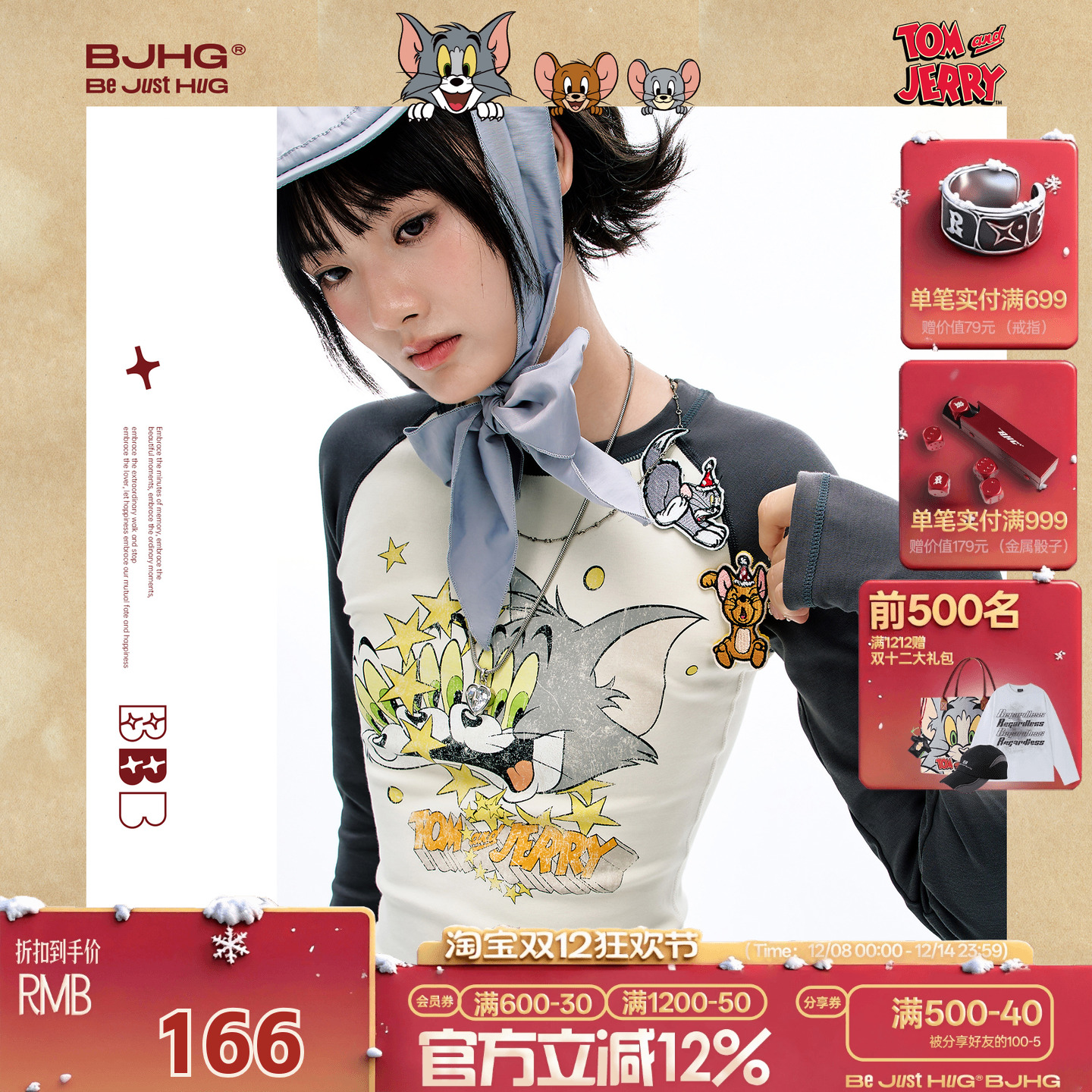 猫和老鼠联名BJHG美式内搭长袖t