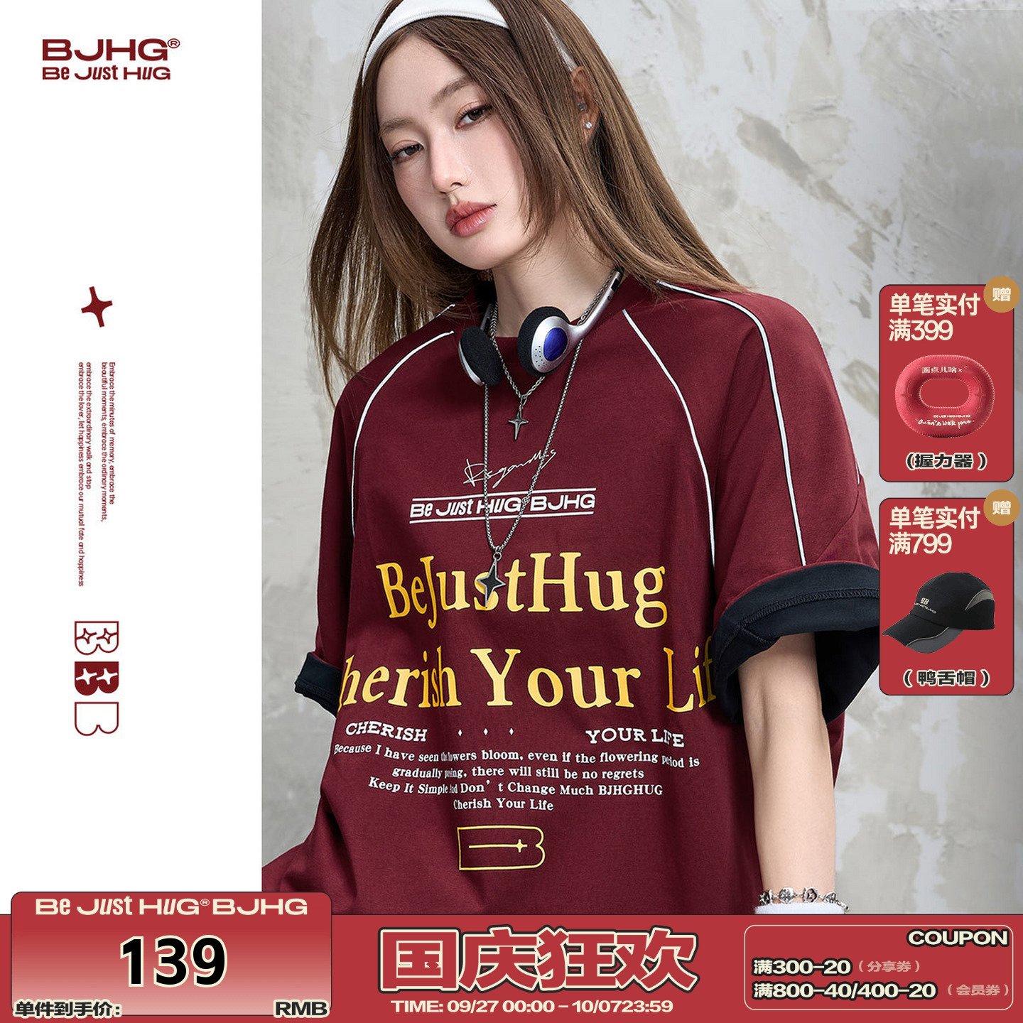 BJHG泽西风T恤复古赛车短袖衣服
