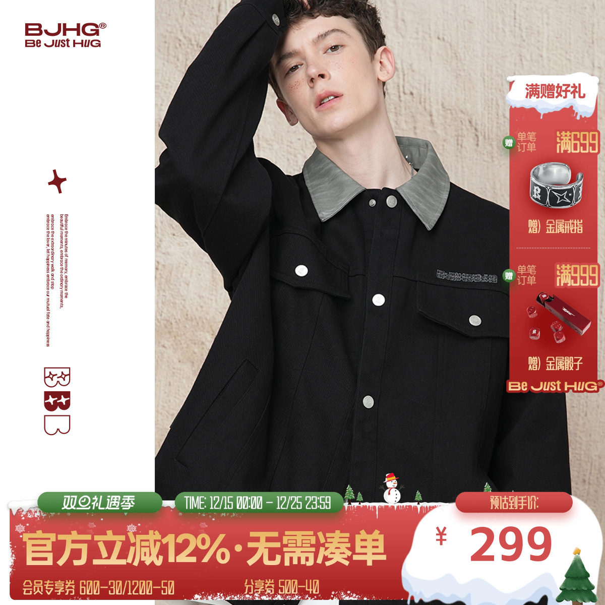 BJHG巴恩风底特律夹克外套