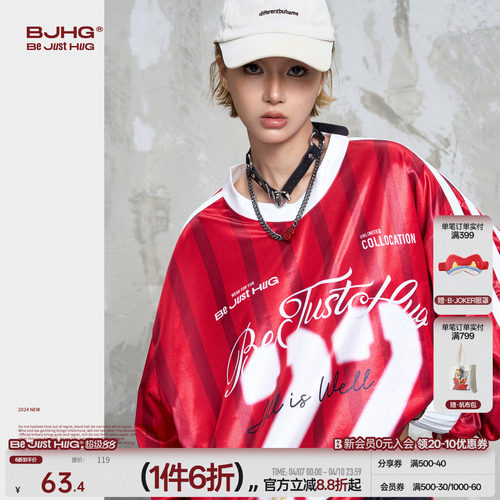 BJHG美式复古v领长袖运动t恤