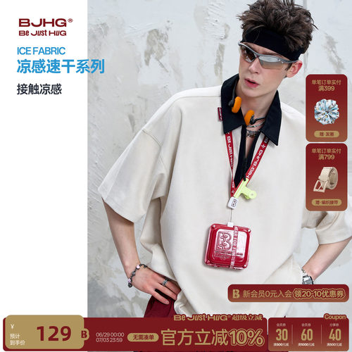 BJHG新款凉感速干仿麂皮短袖polo