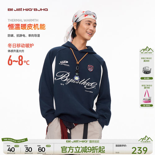 BJHG不计后果连帽卫衣外套上衣