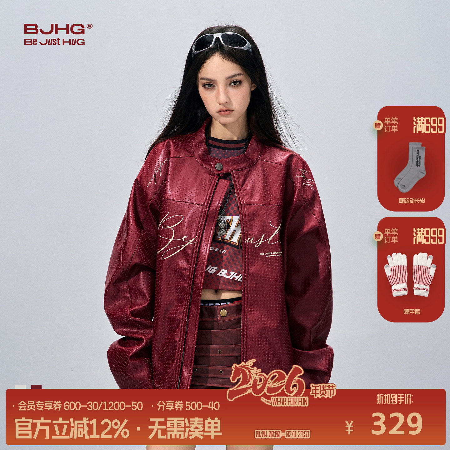 BJHG不计后果美式PU皮夹克男士外套秋冬街头潮牌痞帅情侣装机车服