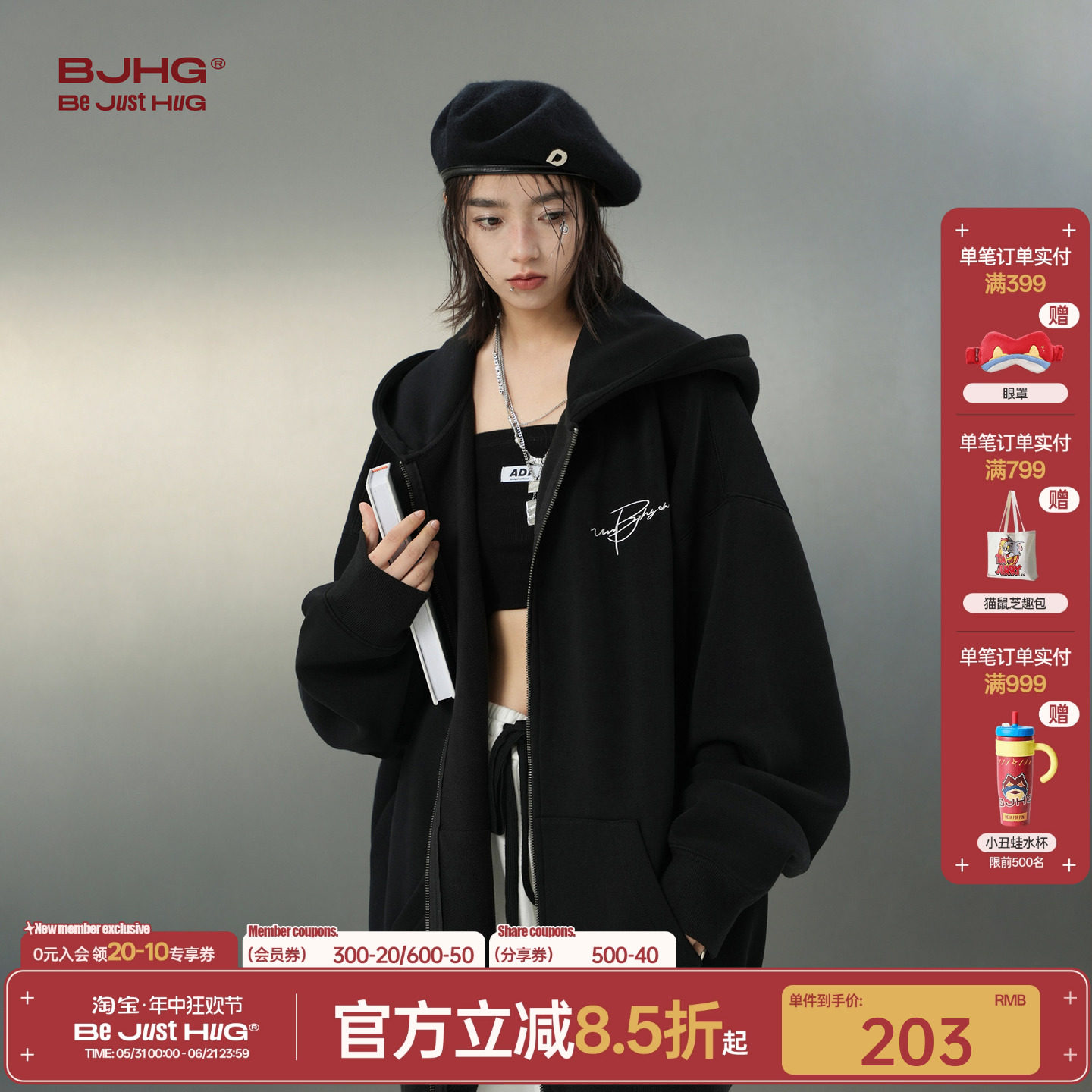 BJHG不计后果黑色加绒卫衣外套男女秋季新款潮牌情侣连帽长袖外套