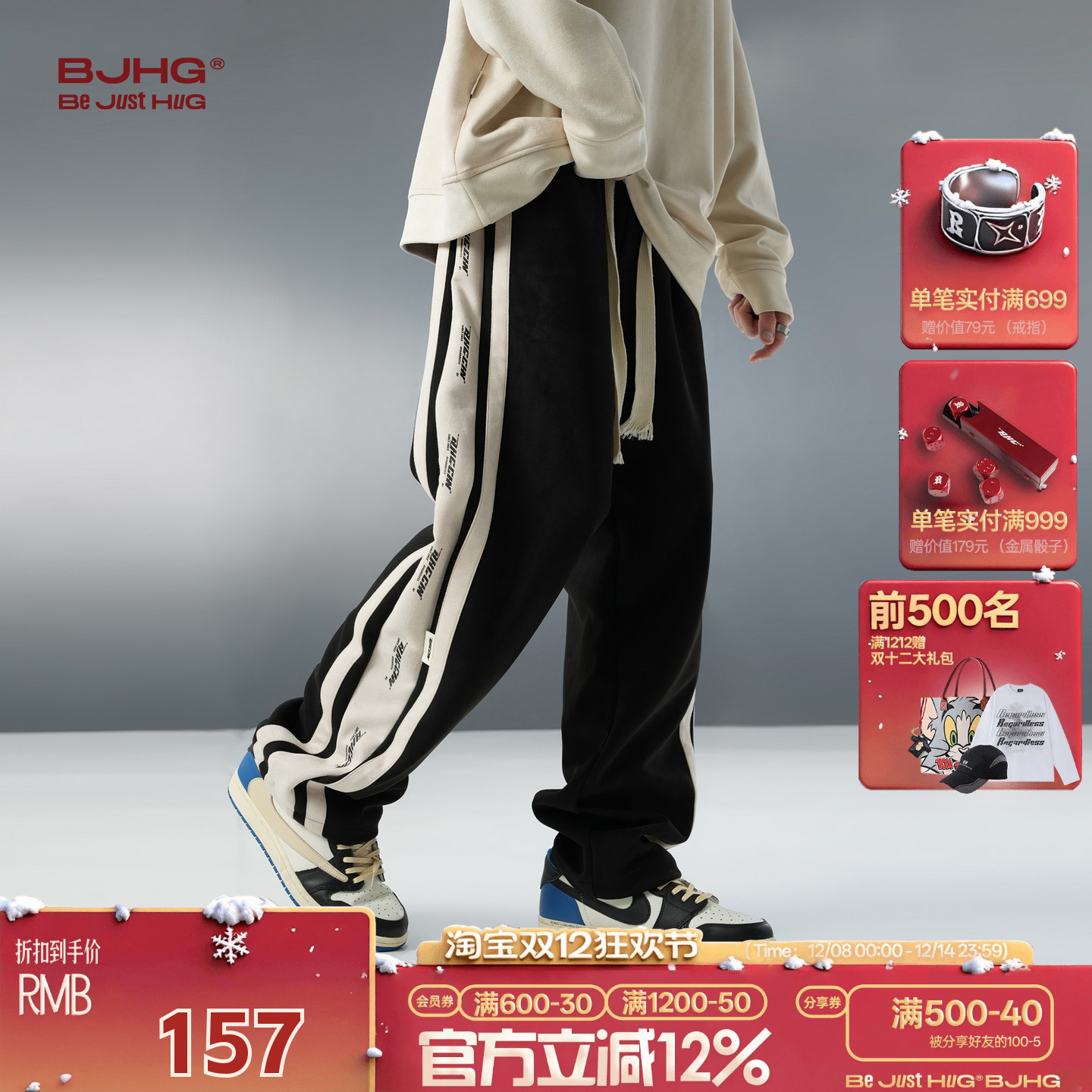 BJHG美式麂皮绒阔腿直筒裤