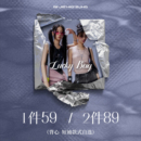 【1件59 2件89】BJHG夏季 特价自选福袋短袖T恤背心女款清仓福利