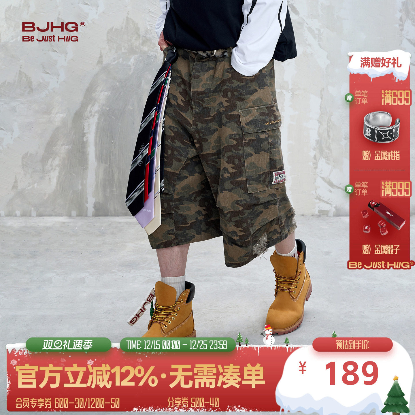 BJHG不计后果七分裤美式街头男款