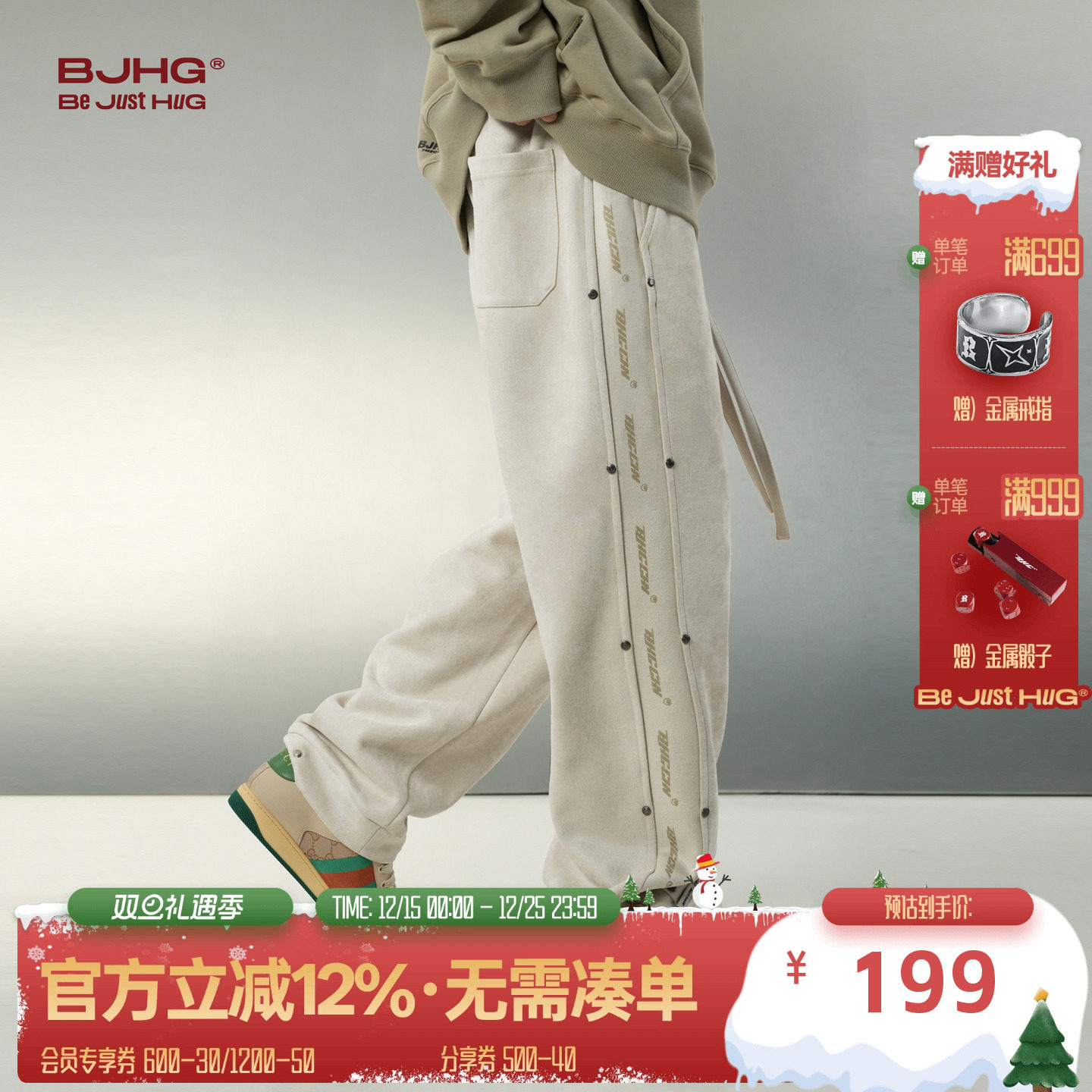 BJHG串标麂皮绒休闲长裤阔腿裤子