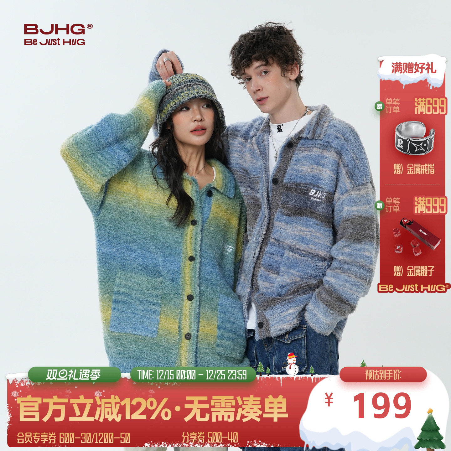 BJHG美式宽松泰迪绒针织衫