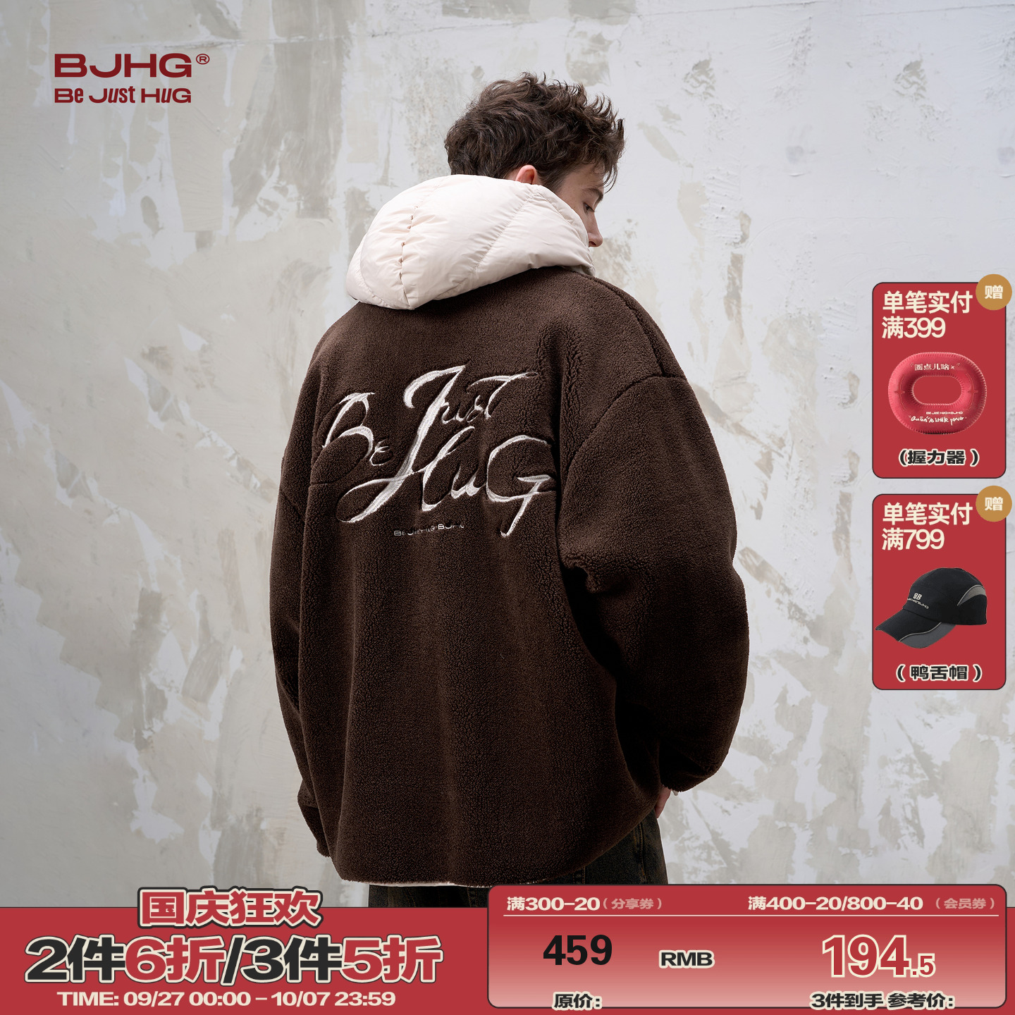 BJHG可拆卸羊羔绒棉服男款外套
