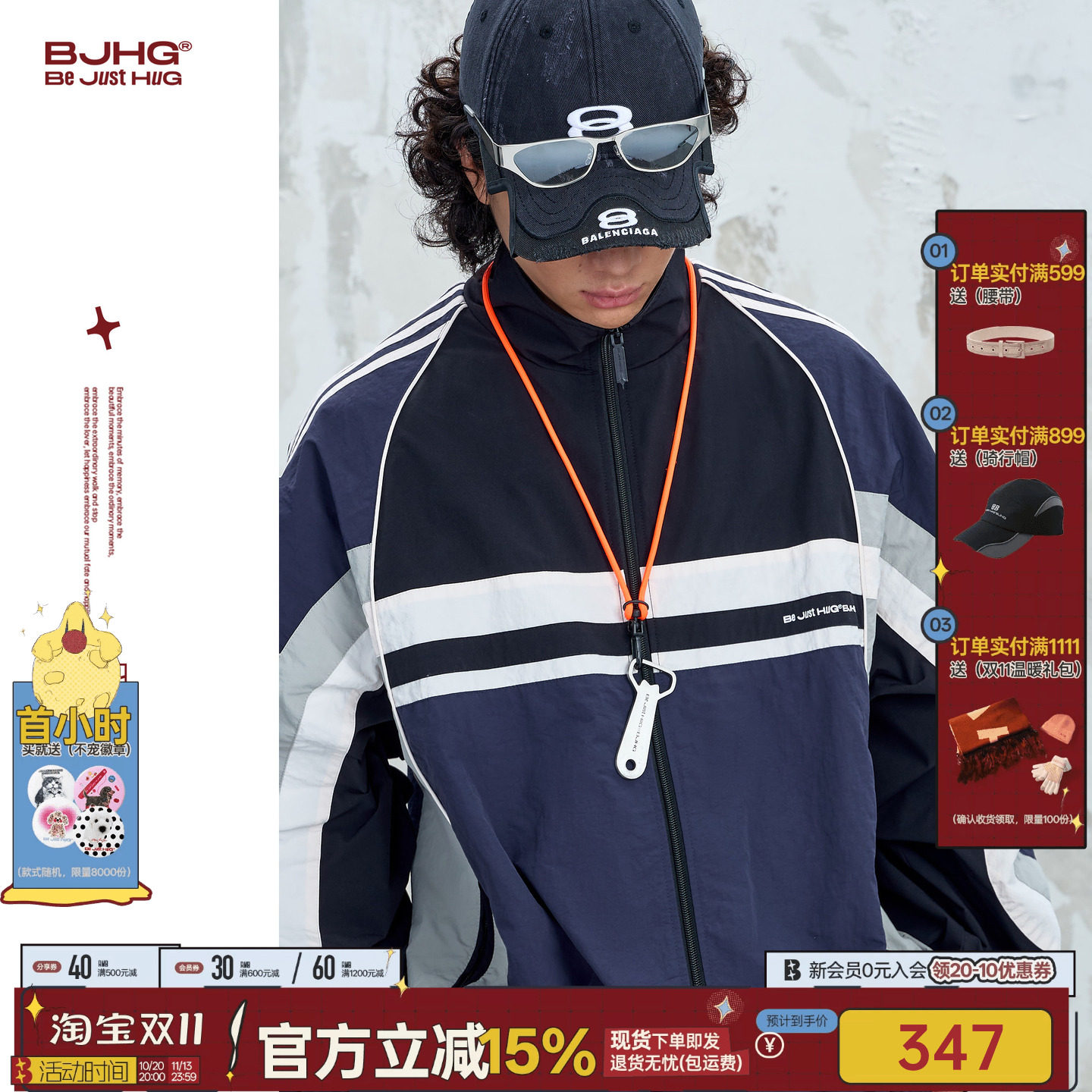 BJHG不计后果美式复古外套男士秋季潮牌撞色冲锋夹克防水休闲外套