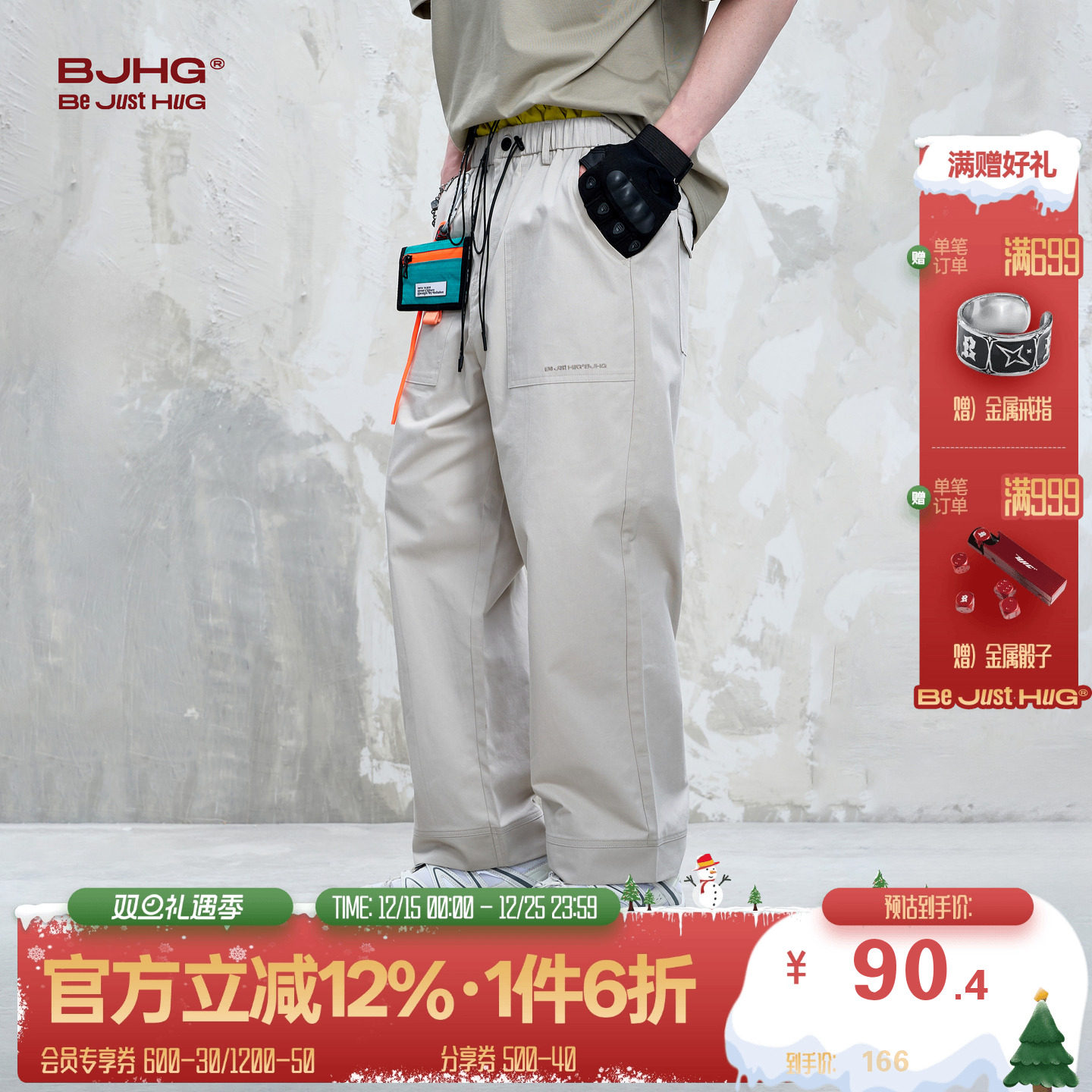 BJHG美式工装裤子宽松简约九分裤