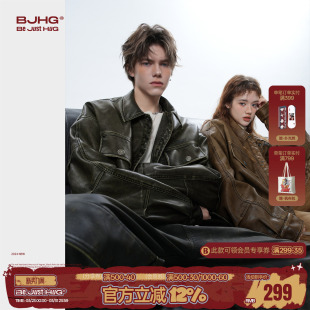 高级感痞帅皮夹克外套女 春季 汪苏泷同款 BJHG不计后果皮衣外套男款